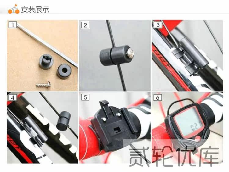 Compteur de vélo - Ref 2433313 Image 11