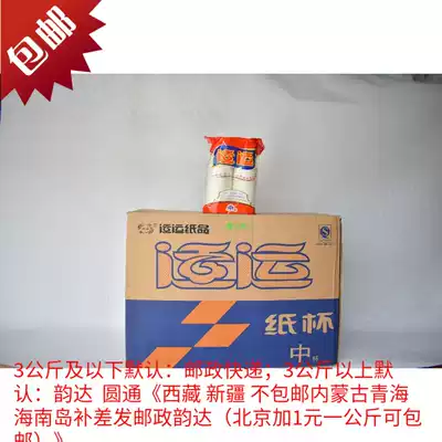  FCL 40 lifting 2000 SUITABLE paper cups MEDIUM CUPS 200ML DISPOSABLE WATER CUPS WINE GLASSES HOUSEHOLD COMMERCIAL
