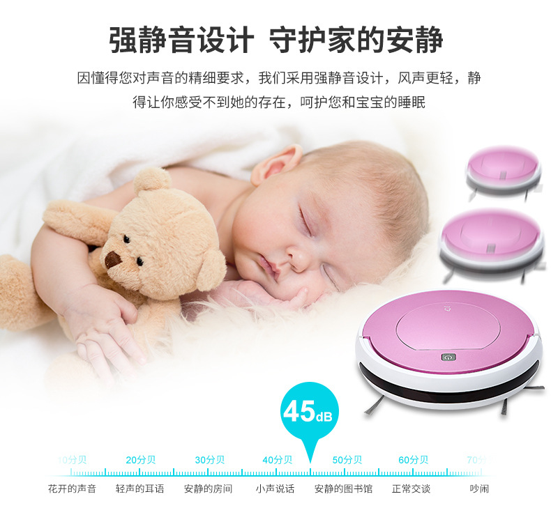 Fengrui quét robot thiết bị gia dụng thông minh màu hồng quét hút kéo một máy siêu mỏng điều khiển từ xa mới - Robot hút bụi máy hút bụi lau nhà thông minh