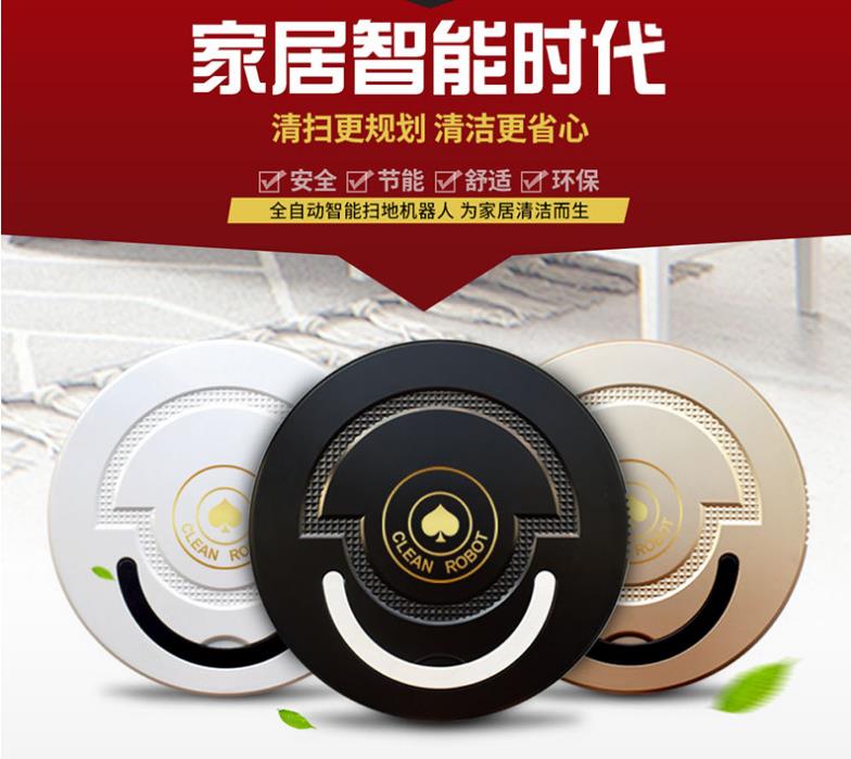 Spades Một robot siêu mỏng có thể sạc lại quét dọn hộ gia đình văn phòng lười biếng máy hút bụi thông minh tự động - Robot hút bụi robot lau sàn
