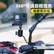 Motorcycle bracket for gopro10 accessories gopro9 can be quickly removed Gopro8 riding shooting gopro7 mountain dog gopro5 sports camera insta36
