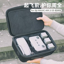 The admission package applies for the large territorys air 2S pack mavic air2 drone anti-fall protection case portable travel