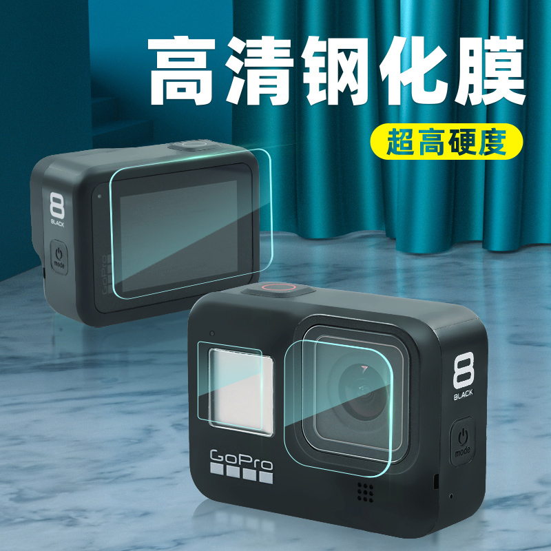 Film for gopro9 Lens Protection gopro8 Tempered Film gopro7 6 5 Screen HD Film gopro Accessories