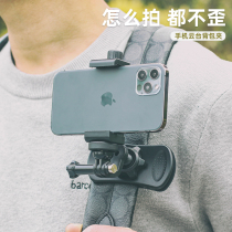 Mobile Phone Backpack Clips Fixed Shooting Live Bracket First Person Perspective Riding Record Accessories