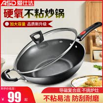 Love Shida Frying Pan Home Nonstick Pan Less Oil Smoke Frying Pan Nonstick Flat Bottom Pan 30cm Induction Cookware Gas Oven Versatile
