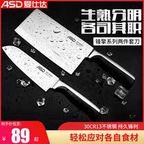 Love Shida Kitchen Knife Home Coop Special Cutter Cut Meat Slicing Knife Decapitated Kitchen Knife Kitchen Knife Kitchen Set Knife