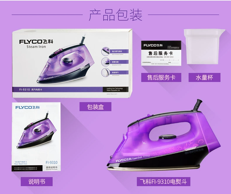 Flying Branch FI-9310 Hộ gia đình Iron Iron Iron Cầm tay Treo Mini Electric Iron Cầm tay