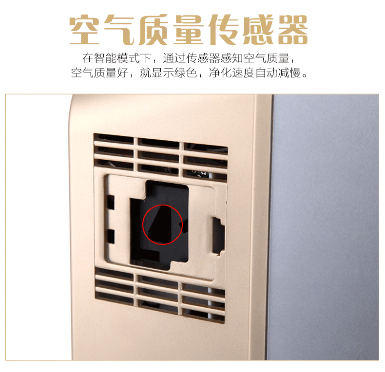máy lọc không khí bắt muỗi Ánh sáng mặt trời phòng máy lọc không khí trong nhà để bổ sung formaldehyd 	máy lọc không khí 5 trong 1 nagakawa nag3501m