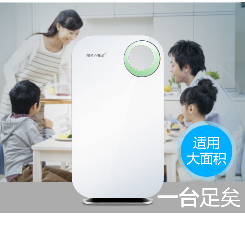máy lọc không khí bắt muỗi Ánh sáng mặt trời phòng máy lọc không khí trong nhà để bổ sung formaldehyd 	máy lọc không khí 5 trong 1 nagakawa nag3501m