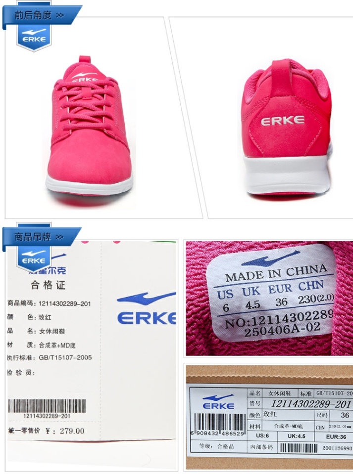 Giày dép Hongxing Erke giày phụ nữ giày thể thao màu đỏ đích thực giày nam thể thao