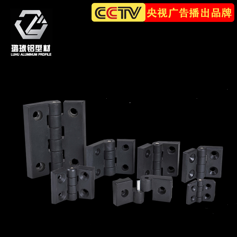 Aluminum Milking Material Accessories Industrial Aluminum Milking material accessories Automation Equipment hinge Aluminium Extruded Material Hinge Nylon Hinges 3030