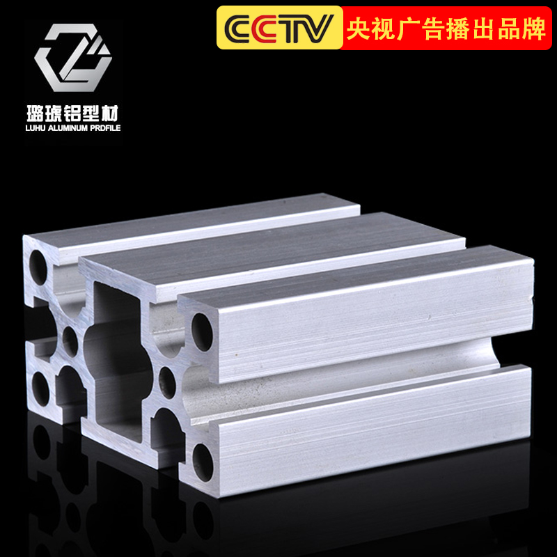 Industrial aluminum extrusion material national standard aluminum extrusion material frame aluminum shield aluminum alloy profile plexiglass shelf 4080GW