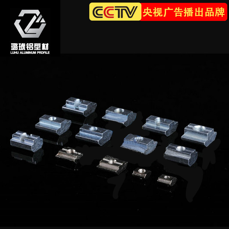 European standard National standard Slider nut Industrial aluminum extrusion material accessories Square nut 4040 2020 3030 4545