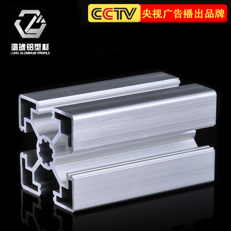 Industrial Aluminum exhibition Aluminum machined aluminum Extruded Material Guardrails Factory Fence Display Aluminum Alloy profiles 4545L