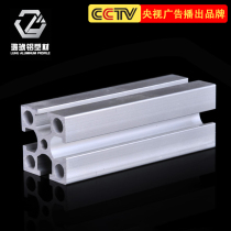 Industrial aluminum profile national standard aluminum profile frame aluminum alloy profile passport aluminum alloy aluminum products 3030GW