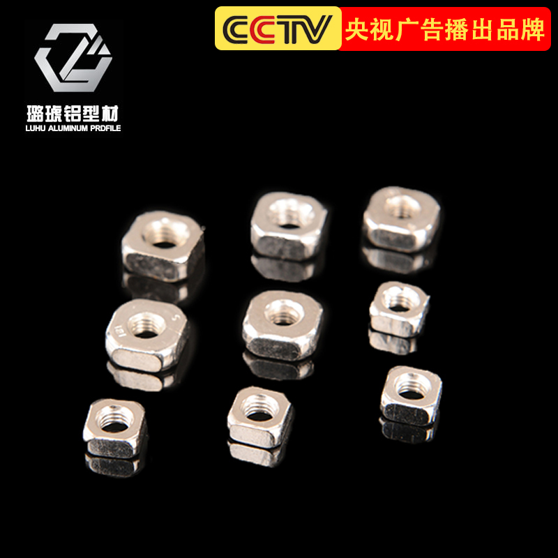 Aluminium extruded material connector square nut aluminium alloy connecting piece industrial aluminium national standard m6 square nut 3030