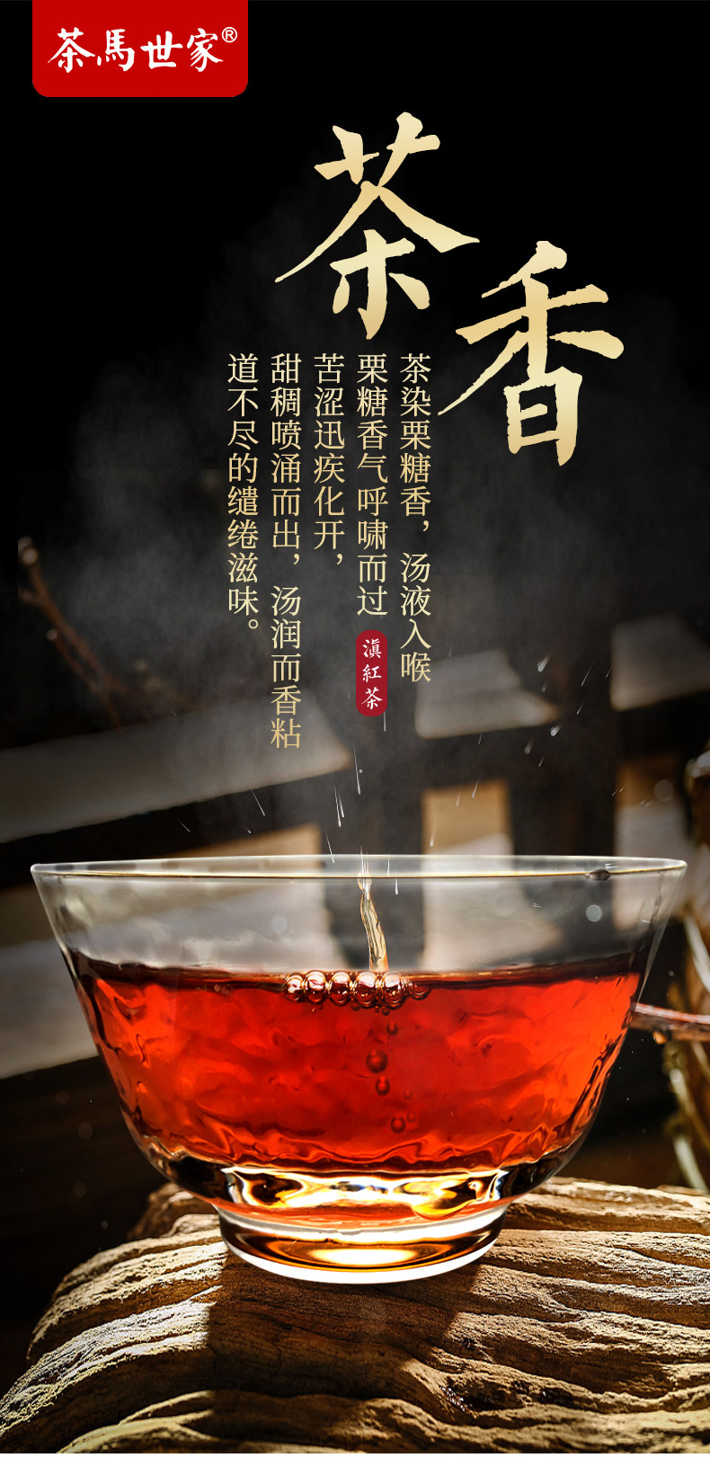 Shaoguang Details_08.jpg