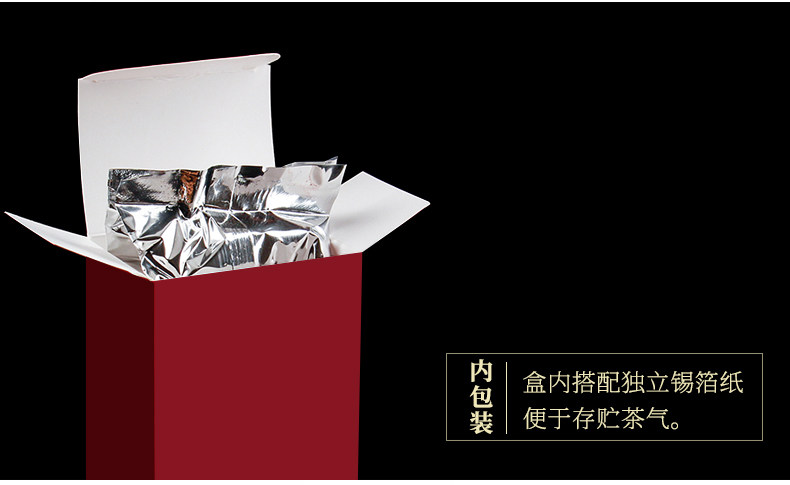 Shaoguang Details_11.jpg