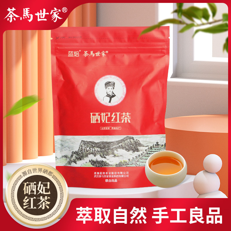 茶马世家 硒妃红茶 50g 天猫优惠券折后￥9.9包邮（￥29.9-20）