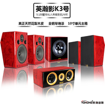 YOHONG yinghan audio shadow K3 Villa class shadow K movie Bar home theater audio set subwoofer surround