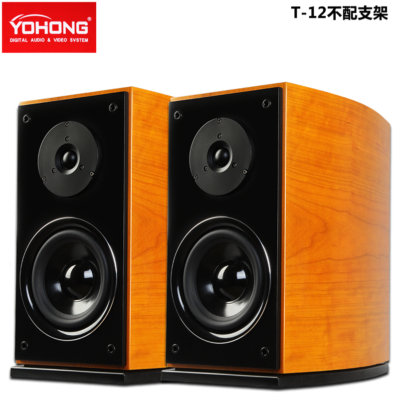 YOHONG Yinghan T-9T-12 Fever passive 2 0 bookshelf speaker hifi audio home desktop 3D surround