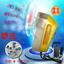 Bear trimmer Shaving machine 35W dry cleaning shop to a hair ball machine plug - in industrial suction and hair - cutting ball - off ball machine