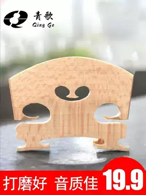 Qingge M1 violin code code Bridge code cello piano code piano horse bridge horse bridge horse accessories polished good