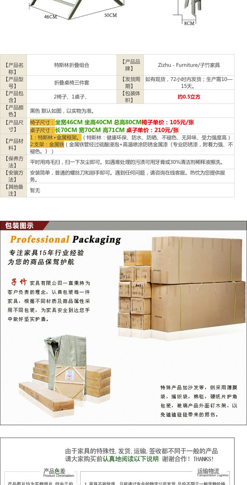 Nội thất Zizhu Bàn ghế ngoài trời Teslin Ba mảnh Garden Garden Ban công Nội thất Giải trí Bàn ghế xếp ghế ban công nhỏ