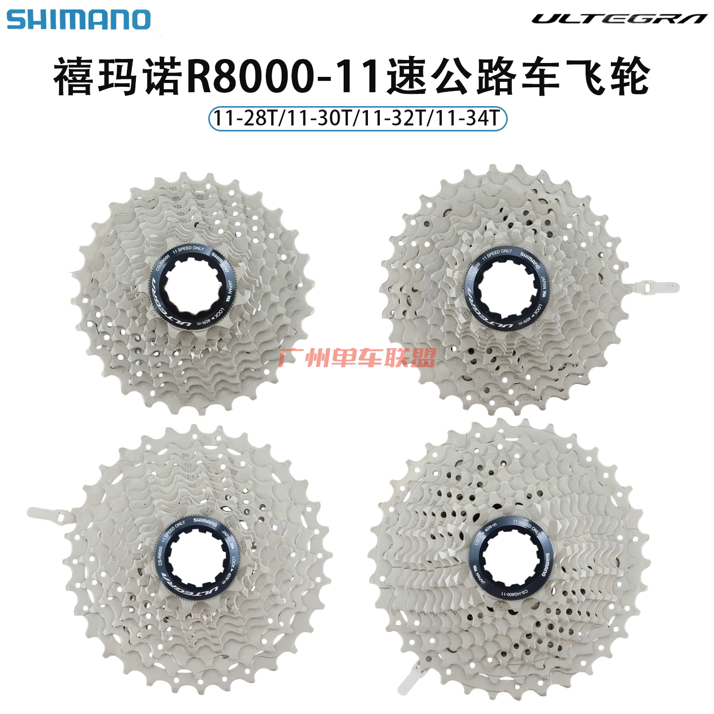 ล้อฟรีวีล Shimano Ultegra Ut R8000 แบบ 11 สปีด พร้อมชุดเฟืองท้าย Hg800 สำหรับจักรยานเสือหมอบ