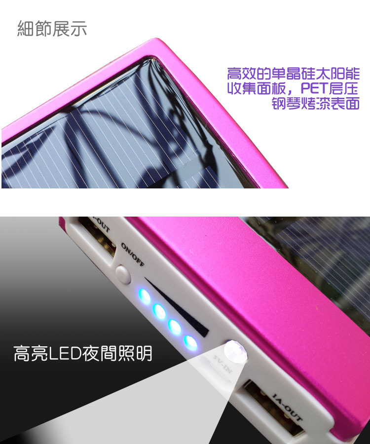 Zhicheng số lượng lớn năng lượng mặt trời năng lượng mặt trời sạc Po 20000 mA - Ngân hàng điện thoại di động pin sạc dự phòng 20000mah