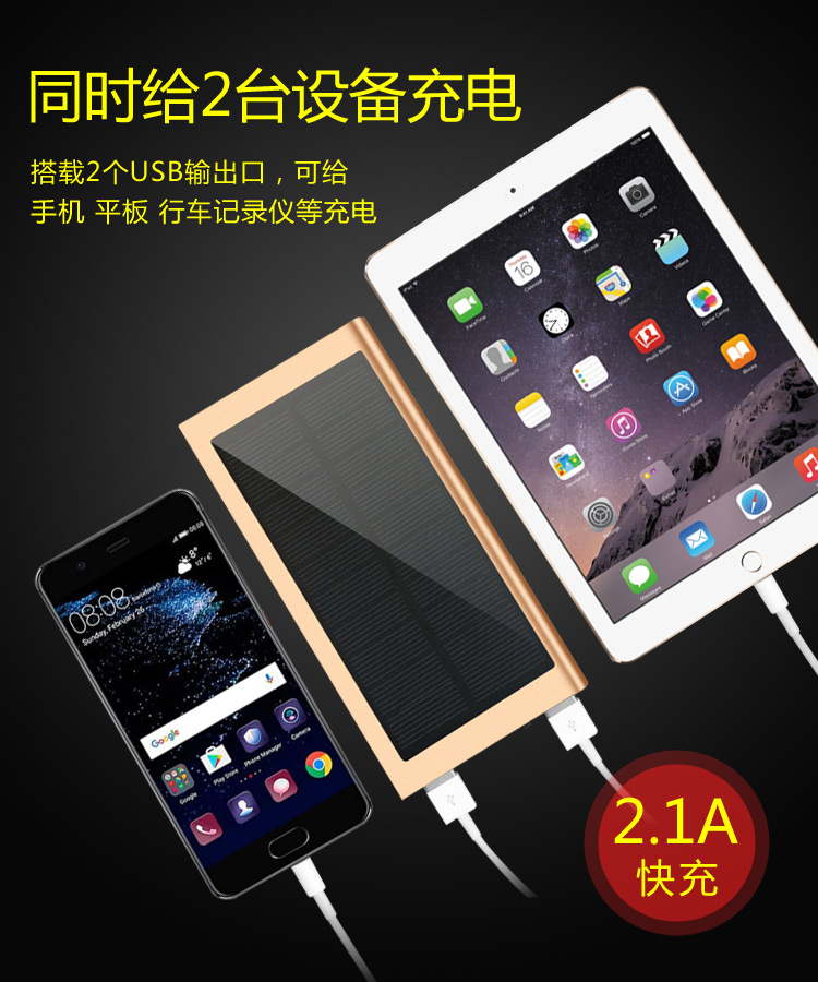 Zhicheng kinh thánh nâng cấp với màn hình hiển thị kỹ thuật số 20.000 mA siêu mỏng năng lượng mặt trời điện thoại di động sạc Po - Ngân hàng điện thoại di động sạc dự phòng xmobile