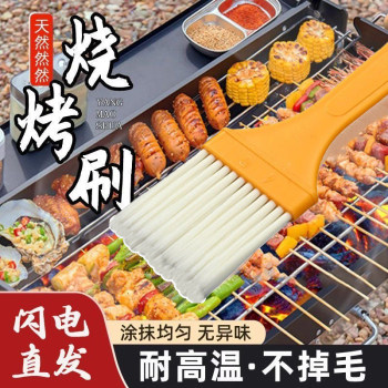 Picnic barbecue brush kitchen oil brush non-shedding high temperature resistant food grade baking cooking brush pancake brush sauce small brush