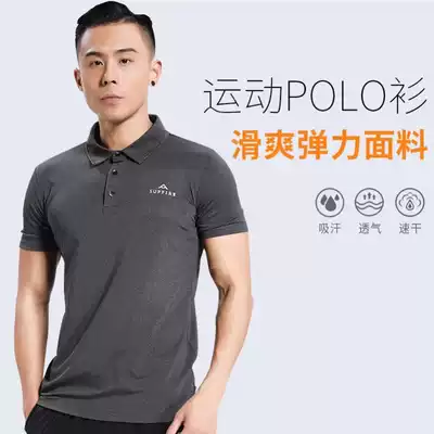 Shenhuo sports T-shirt men outdoor running quick-drying clothes short sleeve polo shirt thin sweat-absorbing quick-drying breathable top