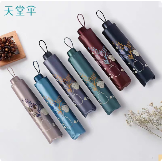 Paradise Umbrella Genuine 70% off Layer Black Coating Sun Protection Uv Protection Sun Umbrella Ultra-Light Sunshade Rain Umbrella Pencil Umbrella