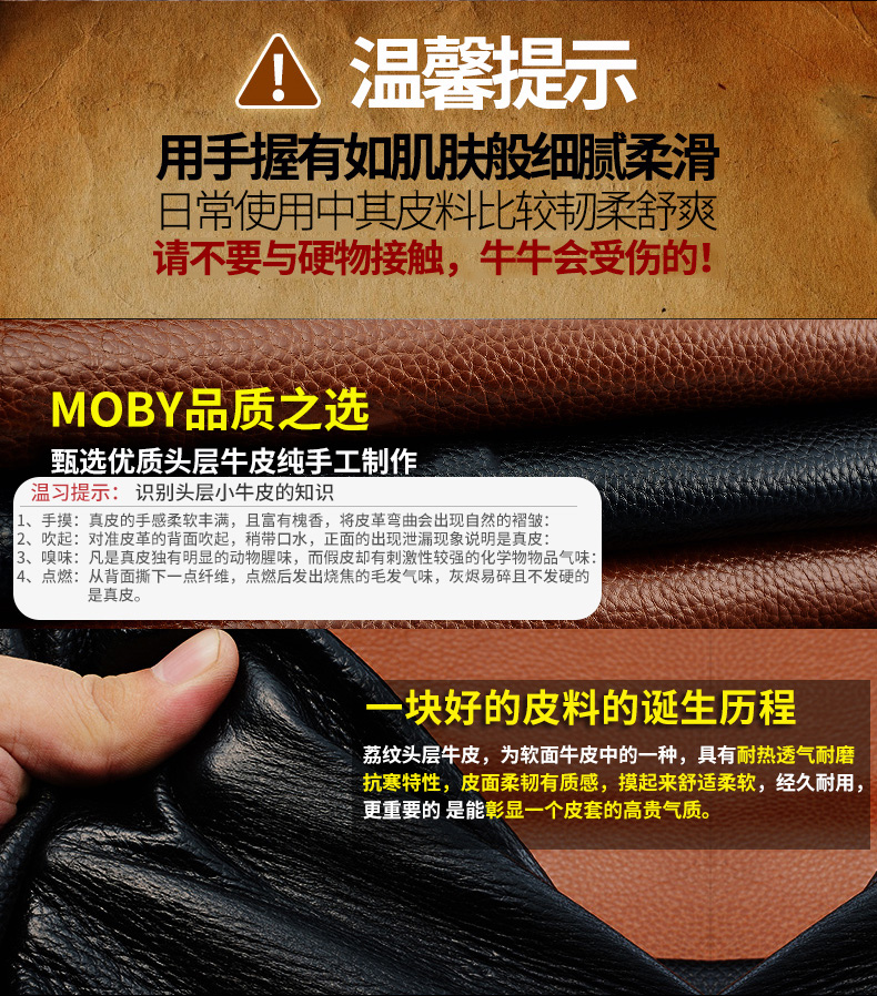Protection téléphone portable MOBY - Iphone7/7plus - Ref 3197813 Image 12