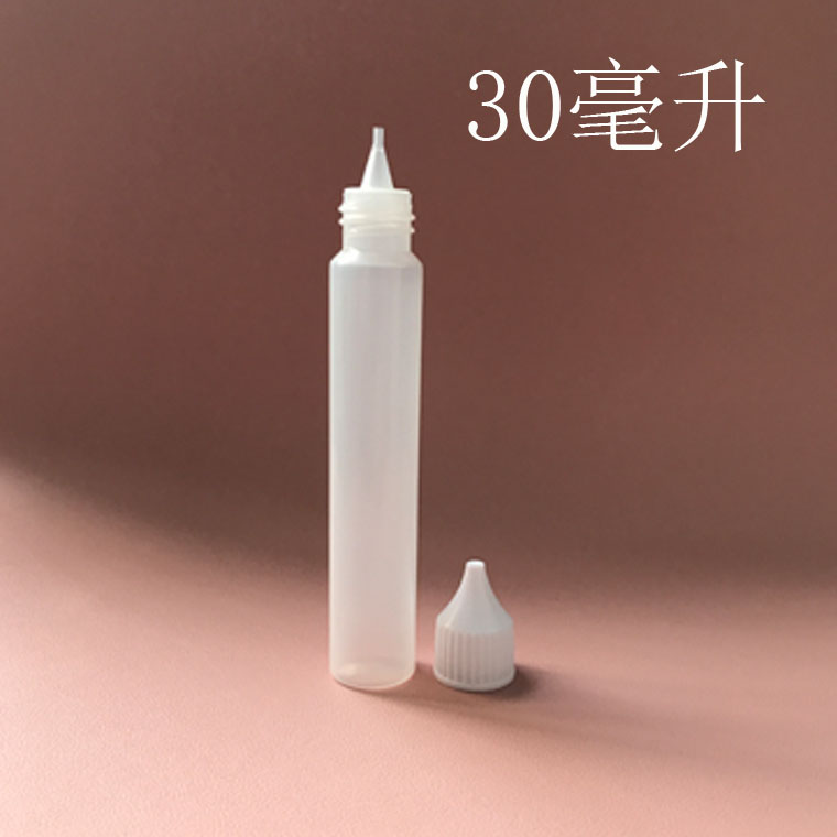 Thin long section 30 ml plastic bottle pen-shaped split bottle 30ml Pencil bottle oil injection bottle