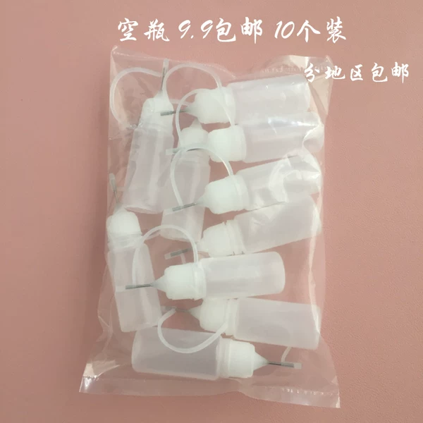 Товары от 塑料瓶批发零售店