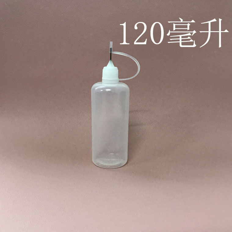 Glue bottle 120ml Fish medicine bottle Dispensing bottle Blow molding bottle Packaging bottle Needle bottle Needle tip bottle Oil injection bottle