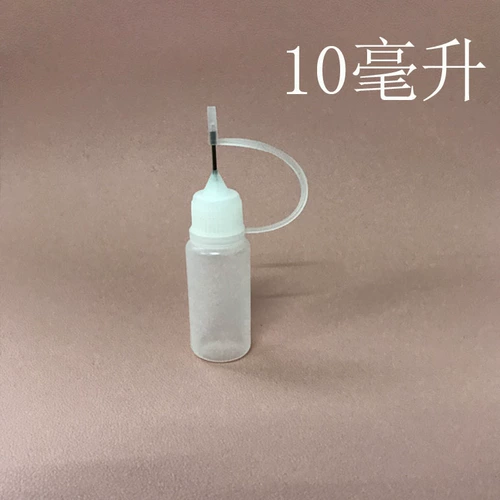 10 мл мягкого материала экструдированная клейковая бутылка Электриант Электриант Клей и Игла бутылка