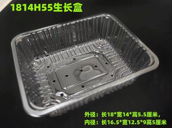 Leaky sprout box with hole size 18 14 5.5 hydroponic vegetable bean sprouts and pea seedlings planting box transparent