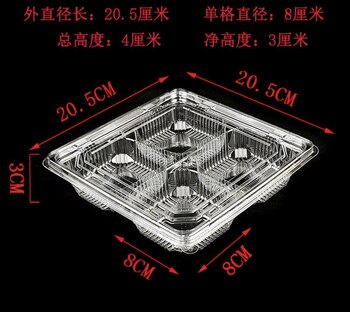 Chinese and western style transparent divided baked pastries, egg tarts, puff mooncakes, plastic fruit cutting boxes, four-compartment packaging box