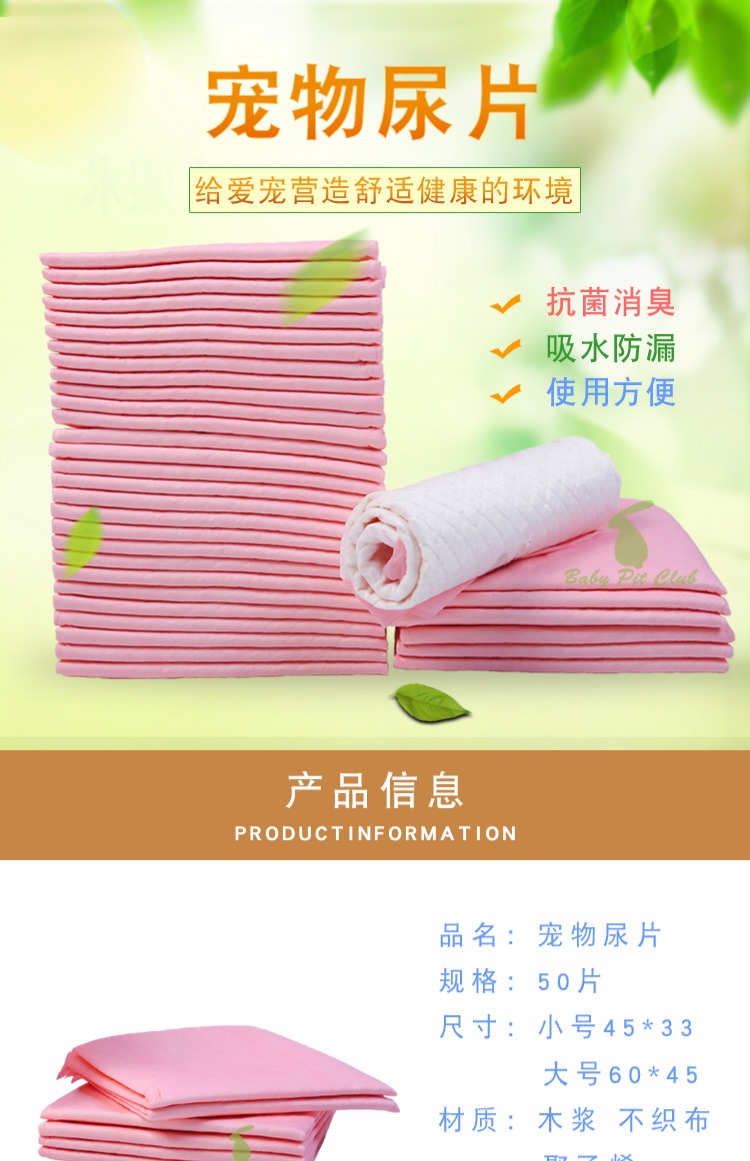 Pet tã thỏ chinchillas Hà Lan lợn guinea lợn chó tã tã tã 50 viên - Cat / Dog Beauty & Cleaning Supplies bàn chải lông mèo