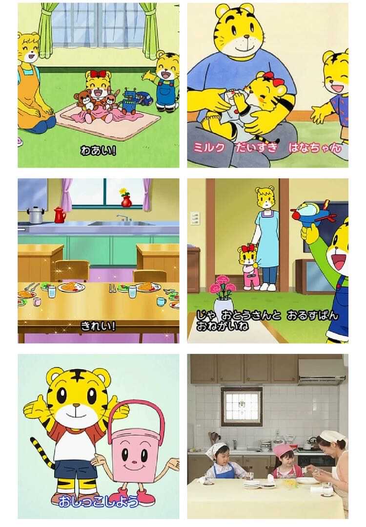 日语启蒙qh日文版早教益智游戏视频学习小朋友幼儿教育二外起跑线