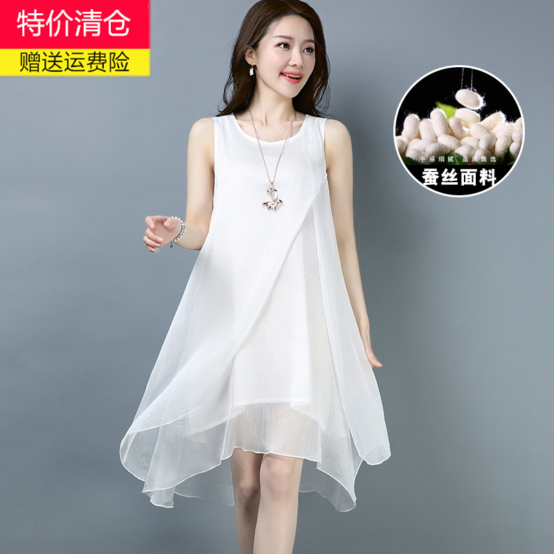 Strappy Dress for Women, Summer Ankle-Length Dress, Long Slim-Fit Chiffon Slip Dress, Beach Dress, Sexy Summer Slimming Long Dress