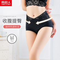 Antarctic panties women lace pure cotton high waist belly hip skinny belly sexy mesh breathable briefs