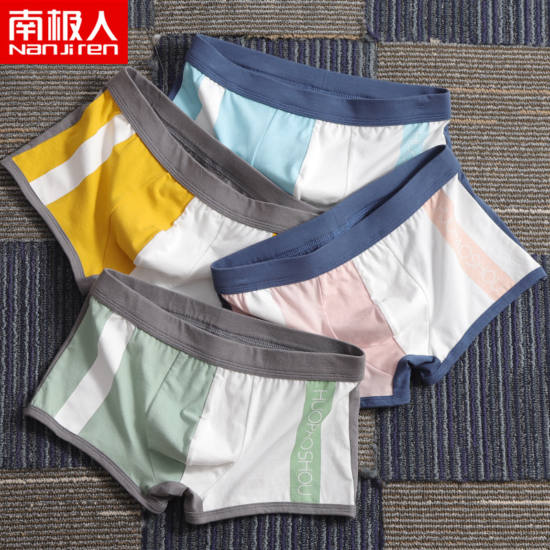 Men's underwear men's cotton boxer boys trend personality loose pants youth sports four corner shorts head tide