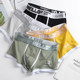 Nanjiren ຜູ້ຊາຍ underwear ຜູ້ຊາຍຂອງຜູ້ຊາຍ boxer ຝ້າຍບໍລິສຸດ, breathable ໄວຫນຸ່ມກິລາ summer ກາງເກງບາງຜູ້ຊາຍ boxer briefs