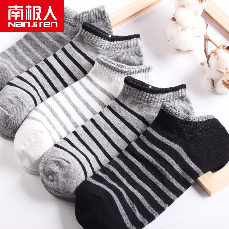 10 Pair Socks Men's Pure Cotton Boys Short Socks Shallow Mouth Suction Sweats Men's Boat Socks Striped Low Bunch Students Sports Socks Autumn Winter
