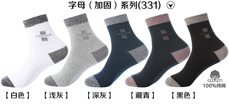 Chaussettes - collants N506X20321 - Ref 763435 Image 24