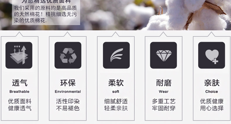 Chaussettes - collants N506X20321 - Ref 763435 Image 10